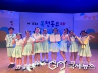 옥천 죽향초등학교, 15회 옥천동요제 대상 수상