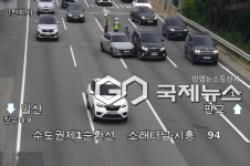 [실시간 포토] 시흥 대야동 소래터널 화재 현장모습