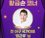 로또 1179회 판매·추첨시간, 1178회 1등당첨지역 공개