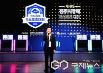 진주시 e스포츠협회, 2025 진주 아마추어 e스포츠 대회 개최