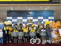진주시 e스포츠협회, 2025 진주 아마추어 e스포츠 대회 개최