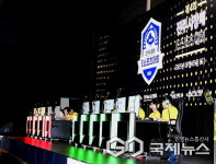 진주시 e스포츠협회, 2025 진주 아마추어 e스포츠 대회 개최