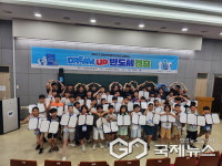 용인시, 도쿄일렉트론코리아(주)·단국대와  Dream up 반도체 캠프 개최