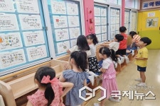증평 죽리초등학교, 마음을 담은 한 줄 전시회 개최