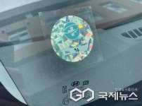 충주시, 건강복지타운 장시간 주차 단속 나선다