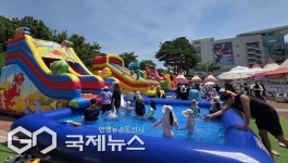 렛츠런파크 부경 워터페스티벌 성황리 개장