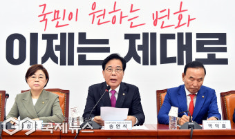 비대위서 발언하는 송언석 비대위원장