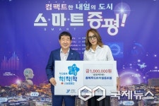 증평군에 충북푸드트럭협동조합, 이웃돕기 성금 100만원 기탁