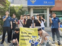 돋을볕노래연습장 | 단양청소년문화의집 '돋을볕', 지역사회 따뜻한 마음 전해