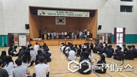 영동 황간고등학교, 선배와의 만남 행사 가져