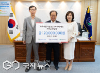 부산시교육청, 한국자산관리공사로부터 교육기부금 전달 받아