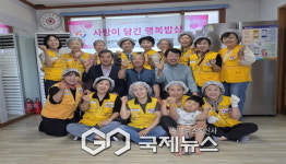 대한적십자사 영주풍기봉사회, 어르신을 위한 행복밥상 나눔