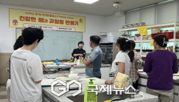 제7회 원데이클래스 건강한 잼과 과일청 만들기 강좌 개최