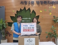 서창2동, 취약계층에 아이스 쿨 마스크
