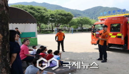 소천초등학교, 화재 대피 및 소방 훈련 실시