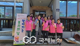 상망동지역사회보장협의체, 찾아가는 봉사의 날 및 삼계탕 나눔 활동 전개