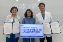 부천시, 재택의료센터 5개소로 확대