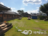 증평군, 농촌체험휴양마을 숙박 최대 3만원 환급 지원