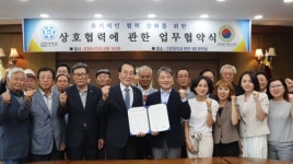 구미대, 대한노인회구미시지회와 상호 발전 협약 가져