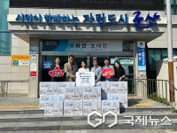 OCI(주) 군산공장, 소룡동 행정복지센터에 선풍기 50대 기탁