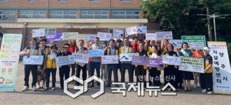 양주시보건소, 조양중학교 등 4개 학교...청소년 마약·도박 예방 캠페인 실시