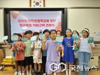 진천 한천초등학교, 학교문화 책임규약 선서식 열려