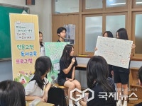 청주 금천중학교, 비경쟁 독서토론 한마당 실시
