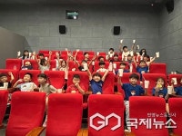 영동 구룡초등학교, 사제동행 우정나눔 영화의 날 실시