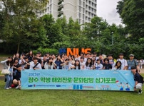 장수교육지원청, 학생이 주도하는 미래 탐색의 여정