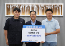 청년협동조합 별빛고은, 영양고추삼계탕 기부