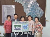양산시 하북새마을 용연부녀회, 유황오리, 두뫼산골 이웃돕기 성금