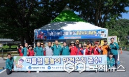 제천시, 폭염 대비 물놀이 지역 경로당 현장 점검