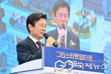 경상국립대학교, 경남 서부권 창업거점 그린스타트업타운 착공