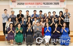 이상일 용인시장, 수지구 33개 초교 교장과 교육환경 개선 방안 논의