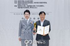 [GJ포토] 조원희 교수, 