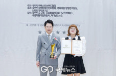 [GJ포토] 개그우먼 조수연, '2025 대한민국 엔터테이너 대상 문화예술 부문 수상'