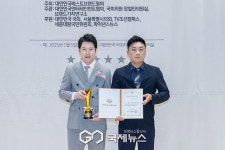 [GJ포토] 정경우 대표이사, 2025 대한민국 엔터테이너 대상 개인 브랜드 부문 수상