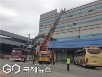 부산종합버스터미널서 유관기관 합동 소방훈련 구슬땀