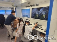 영동 양산초등학교, 찾아가는 미래학교 프로그램 운영