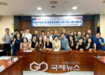 천안시의원,엄소영 의원  부성1동 행정복지센터 신축 주제로 주민 간담회 개최