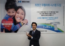 성남 광역형 국산의료기기 교육훈련센터, 3주년 맞아 기업 성장과 산업협력의 거점으로