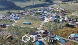 2026년 농촌 취약지역 생활여건 개조사업 공모 최종 선정