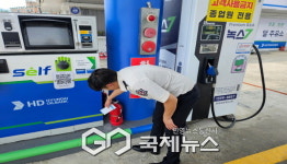 영주소방서, 셀프주유소 안전관리 실태점검