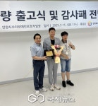 유영일 경기도의원, 안양시수리장애인보호작업장 감사패 수상