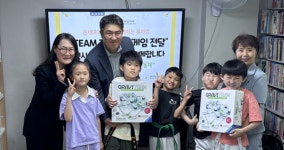 부천미래교육센터, 과학의 즐거움이 일상으로!