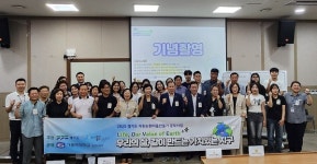 부천여성청소년센터 가치 있는 지구 만들기 선언