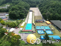 용인시청소년수련원, 물썰매장 ＆ 물놀이장 개장