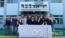 제천시 덕산면 지역보장협의체, 취약계층 구급함 지원