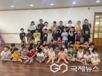 아이세상어린이집, 아나바다 장터 수익금 사랑의 기부