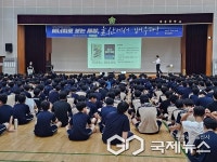 울산 대송중, 석유 전문가와 함께하는 진로 특강 열어